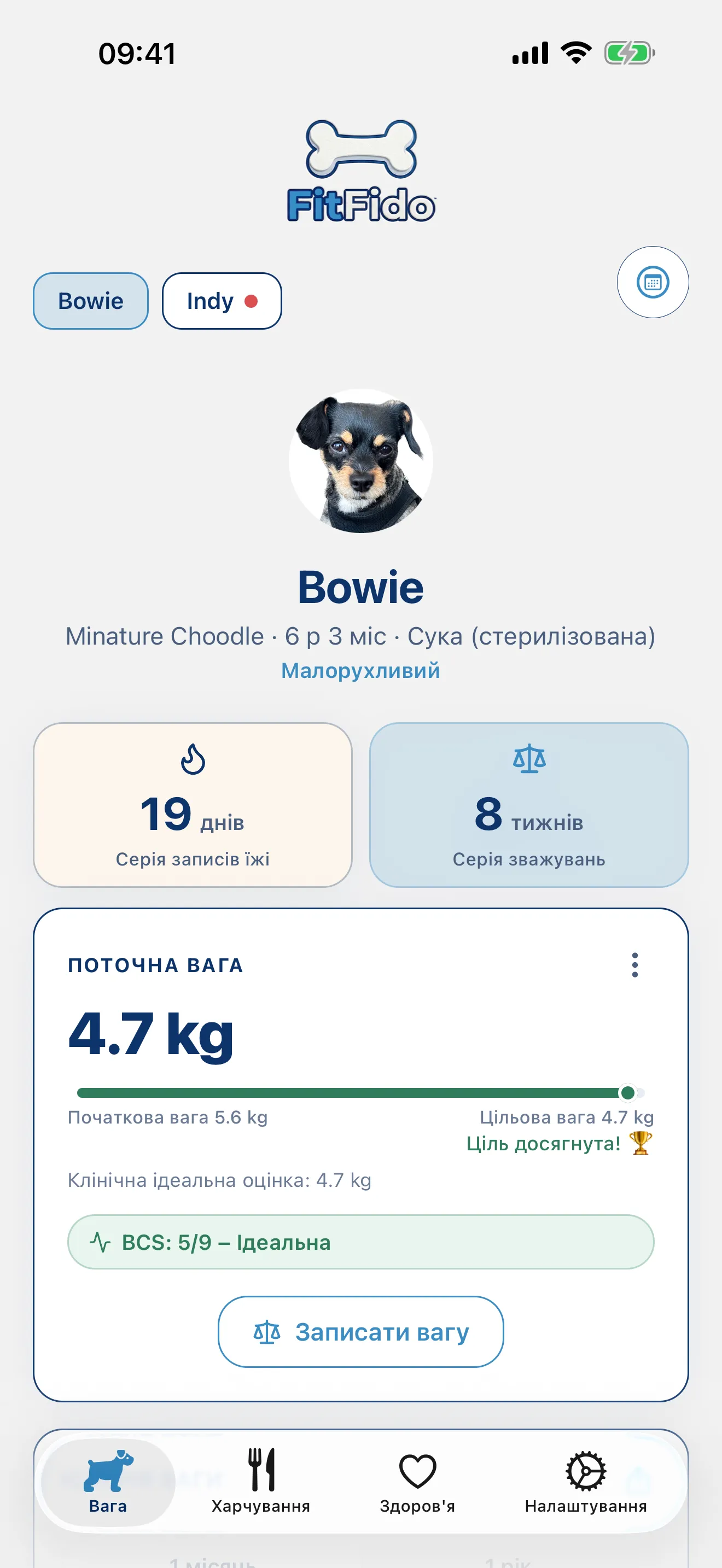 Вкладка FitFido Weight на iPhone, що показує відстеження ваги до цільового показника.